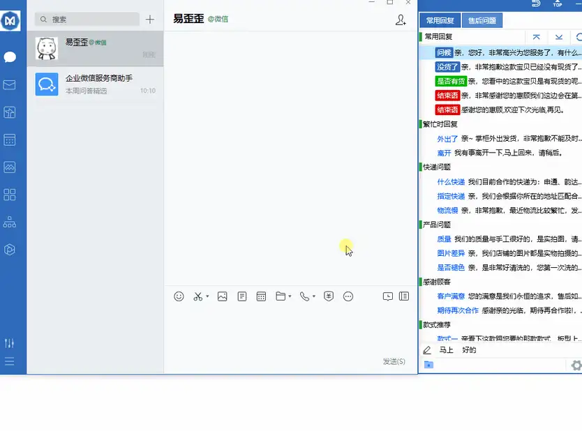 软件操作演示动画
