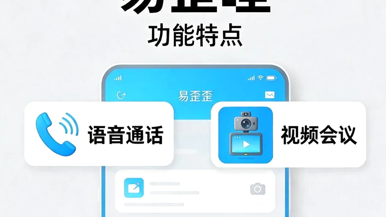 客服话术库更新太慢，易歪歪知识库让标准答案自动沉淀