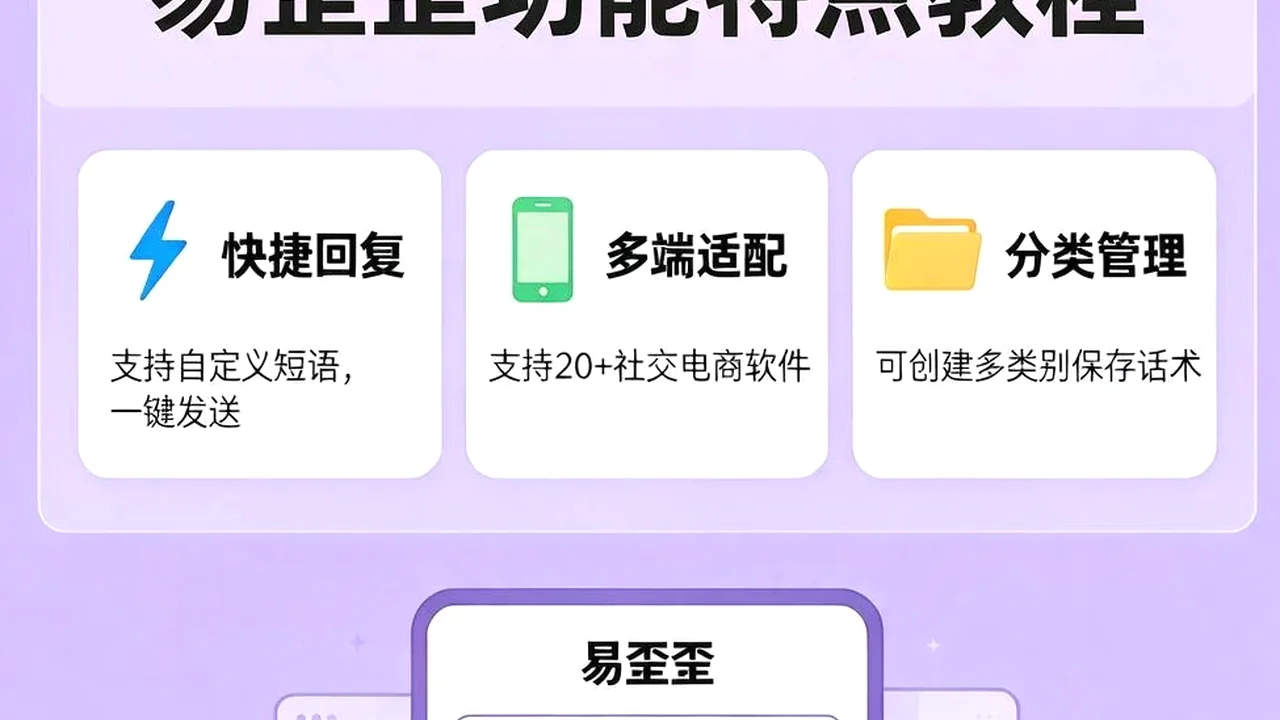 企业话术和客户记录要加密，私有化部署更符合客服团队要求