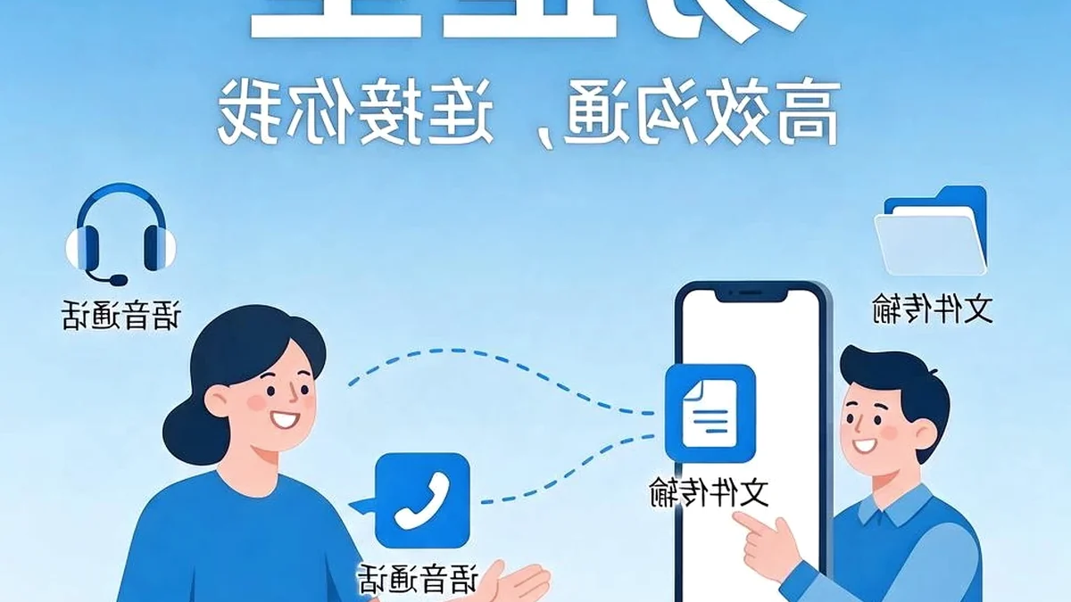 从手忙脚乱到从容下班：我用易歪歪一键回复的真实省时记录